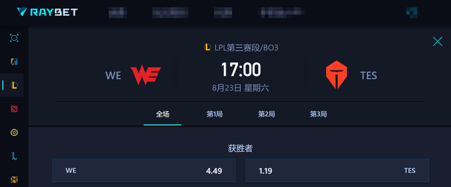 关于Scout关键节点比分优势明显，IG带队取胜！的信息