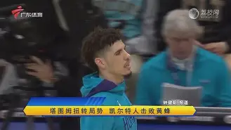 塔图姆爆冷击败澳大利亚队，败北引爆全场！(塔图姆首秀)